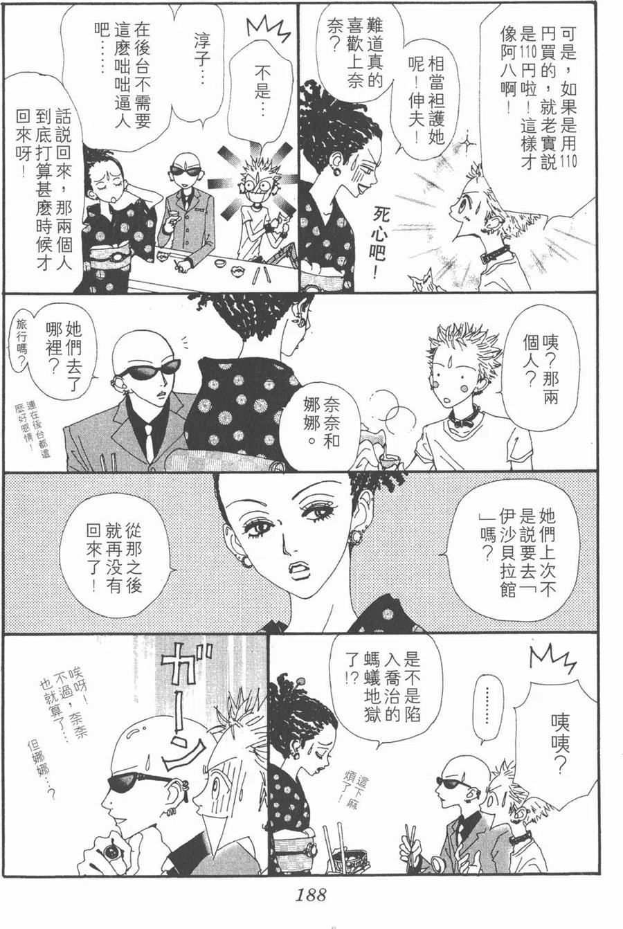 第188页