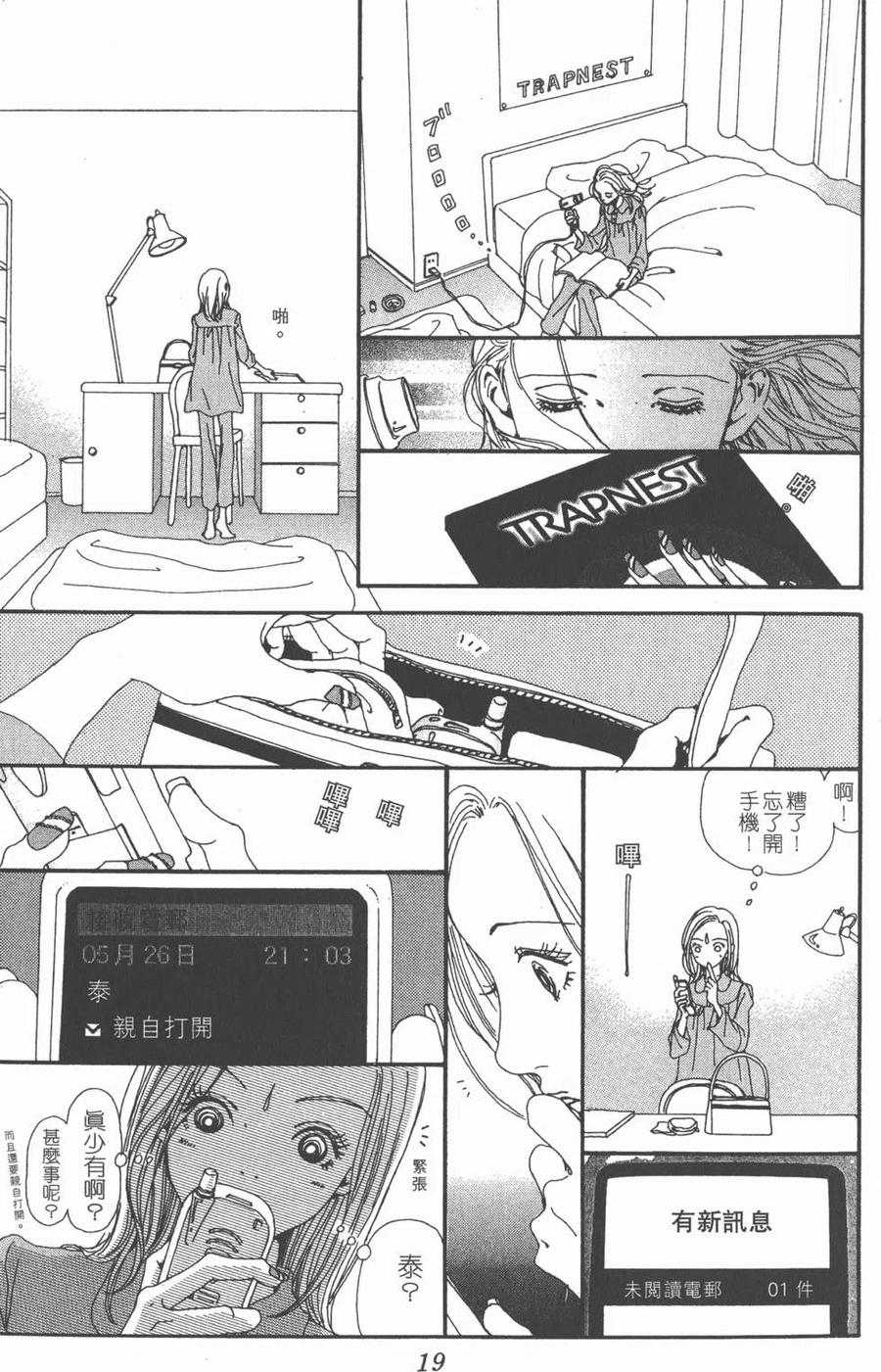 第20页