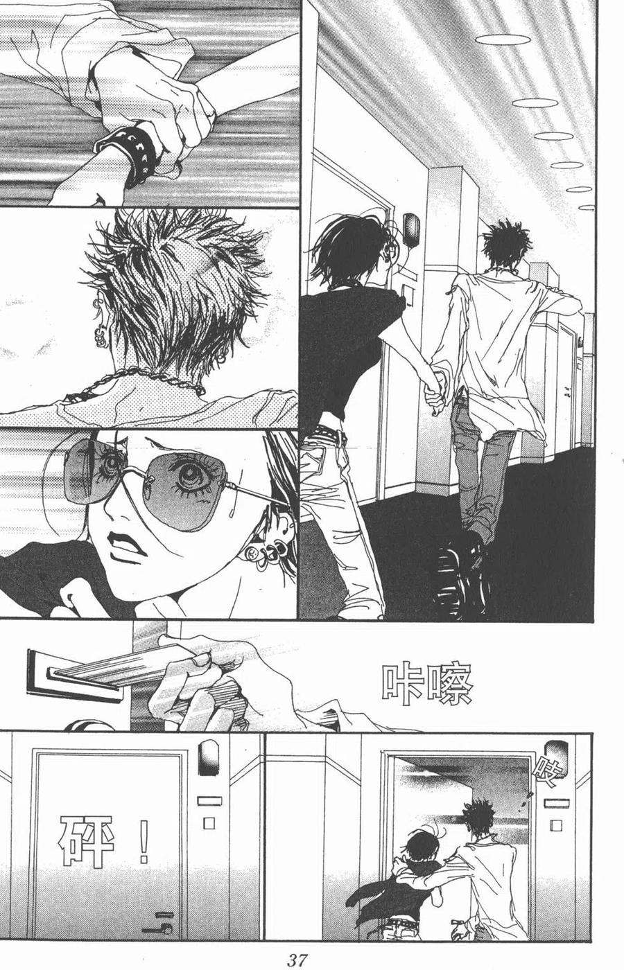 第38页
