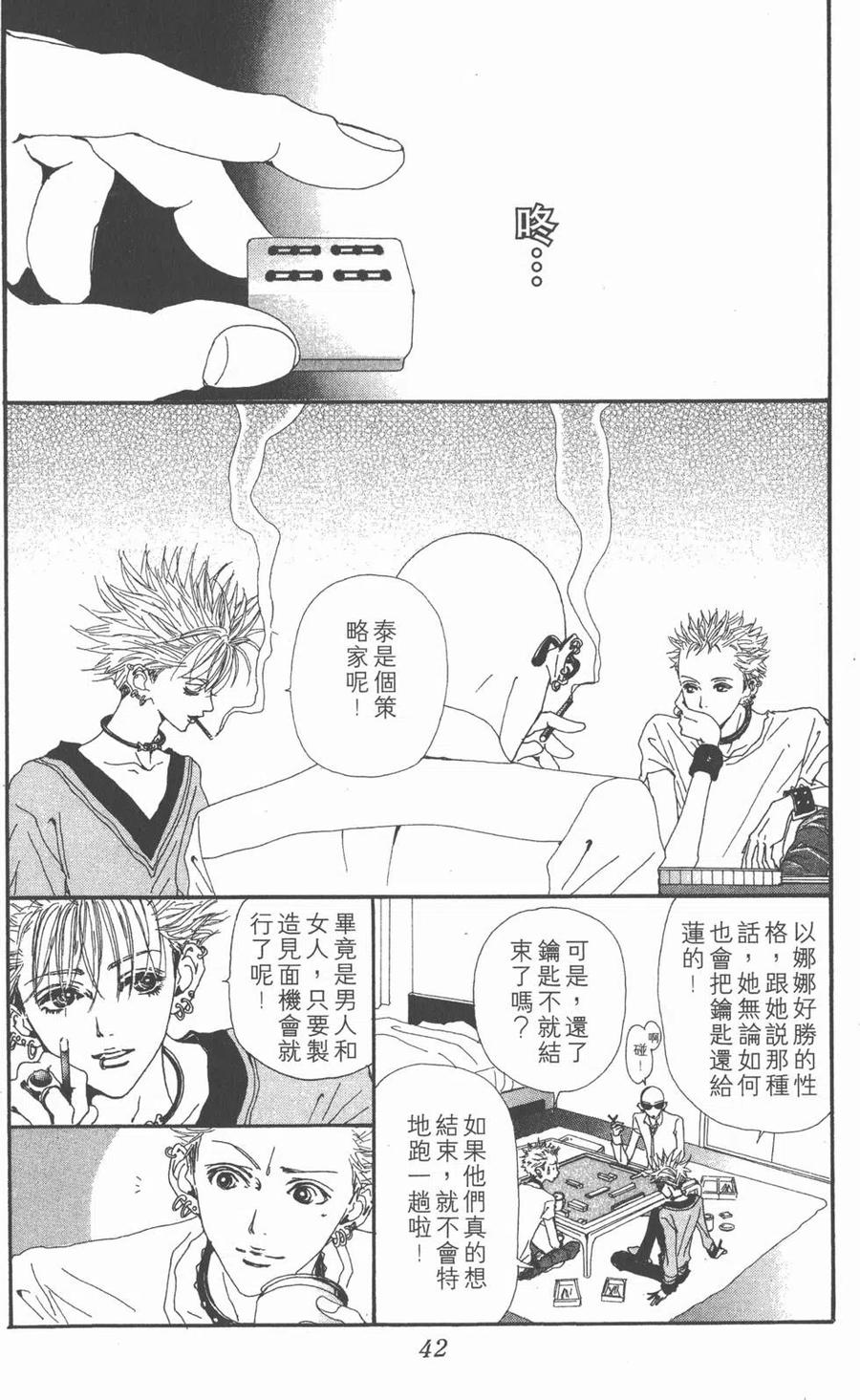 第43页