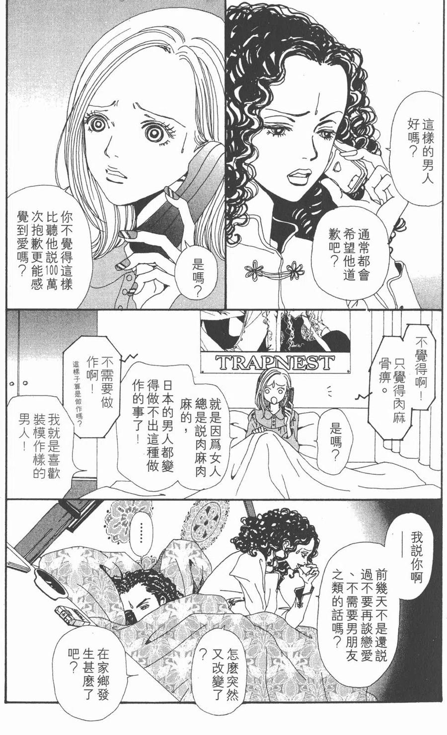 第50页