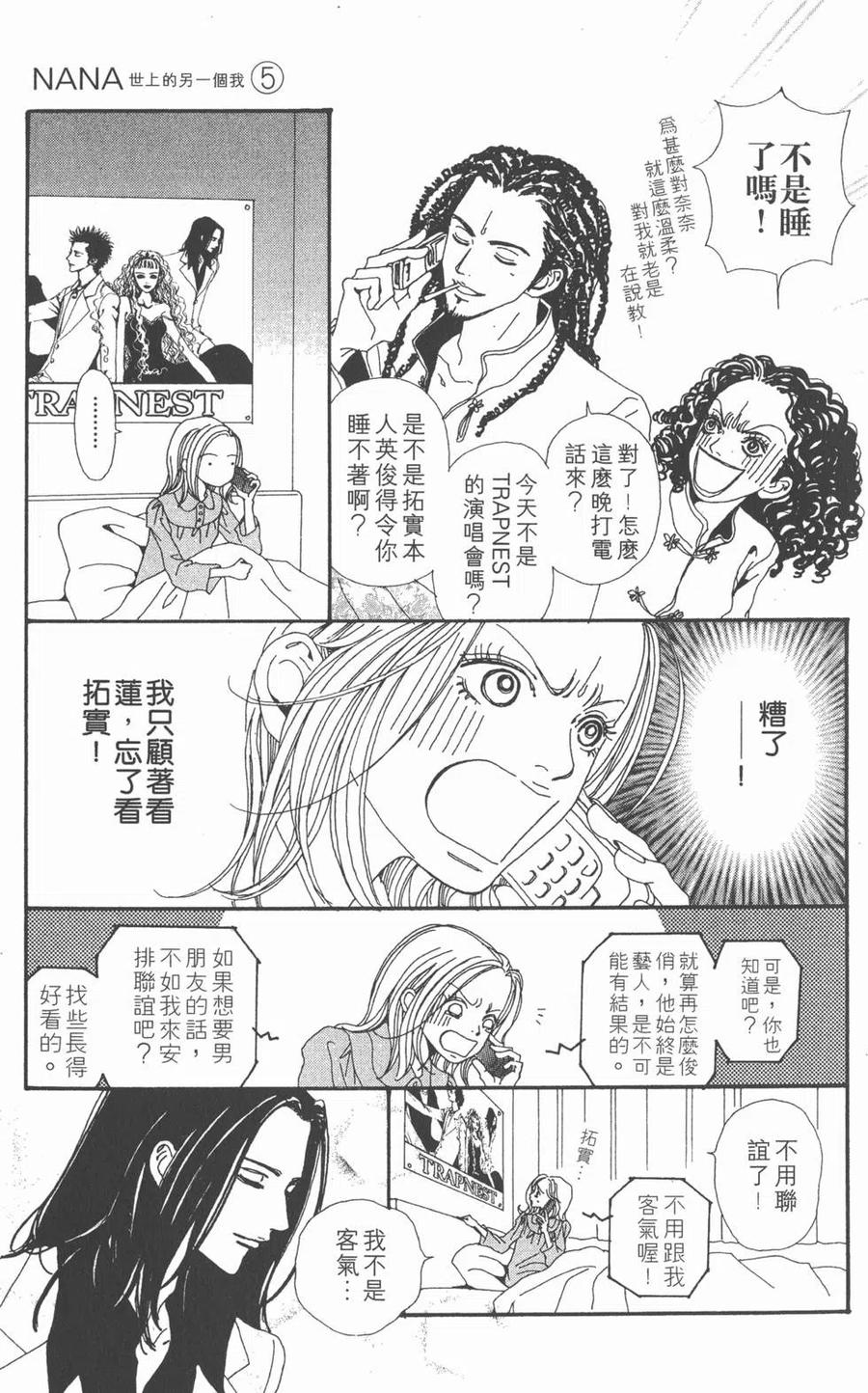 第52页