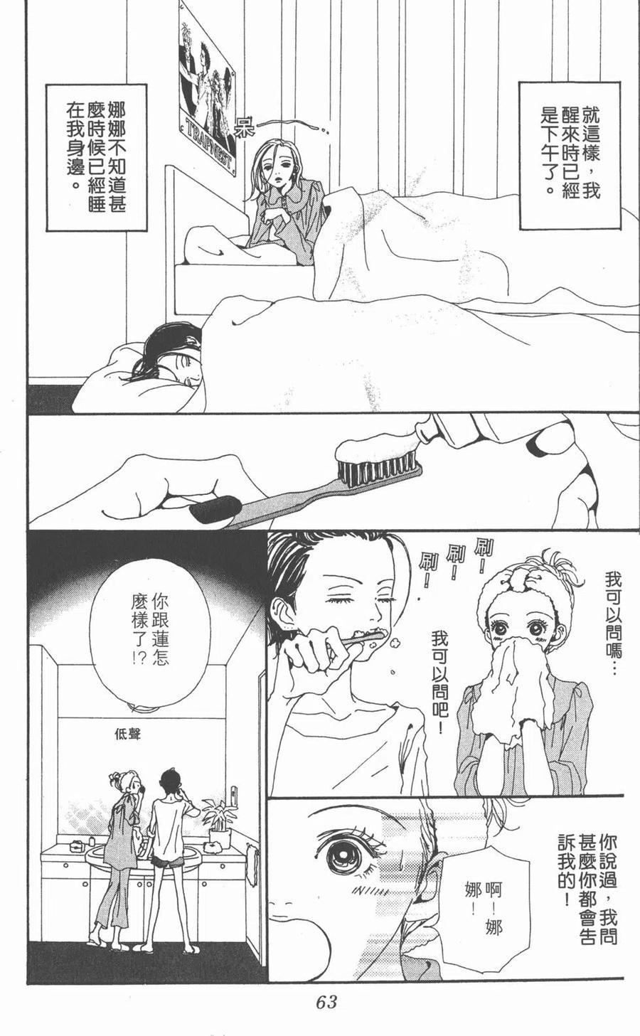 第64页