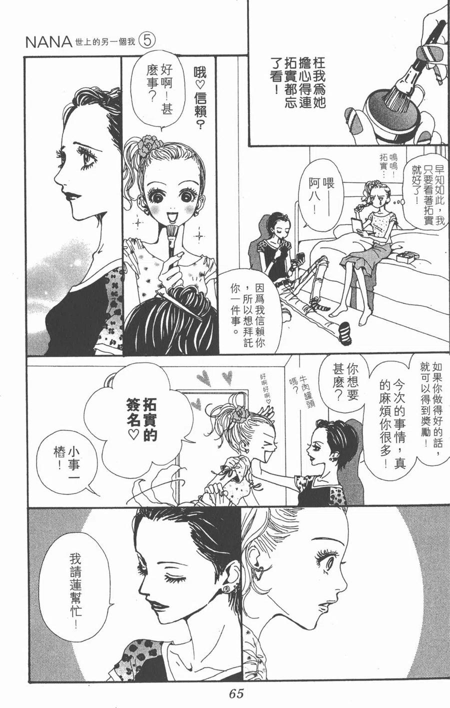 第66页