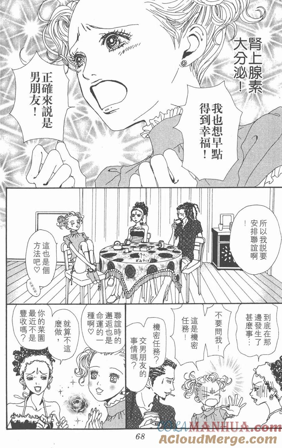 第69页