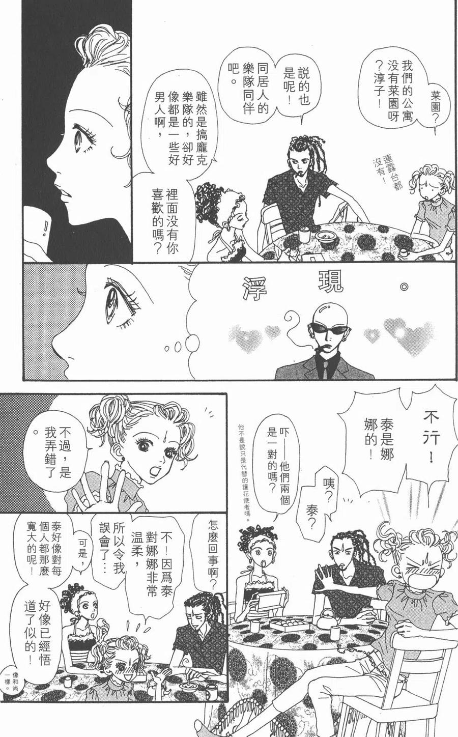 第70页