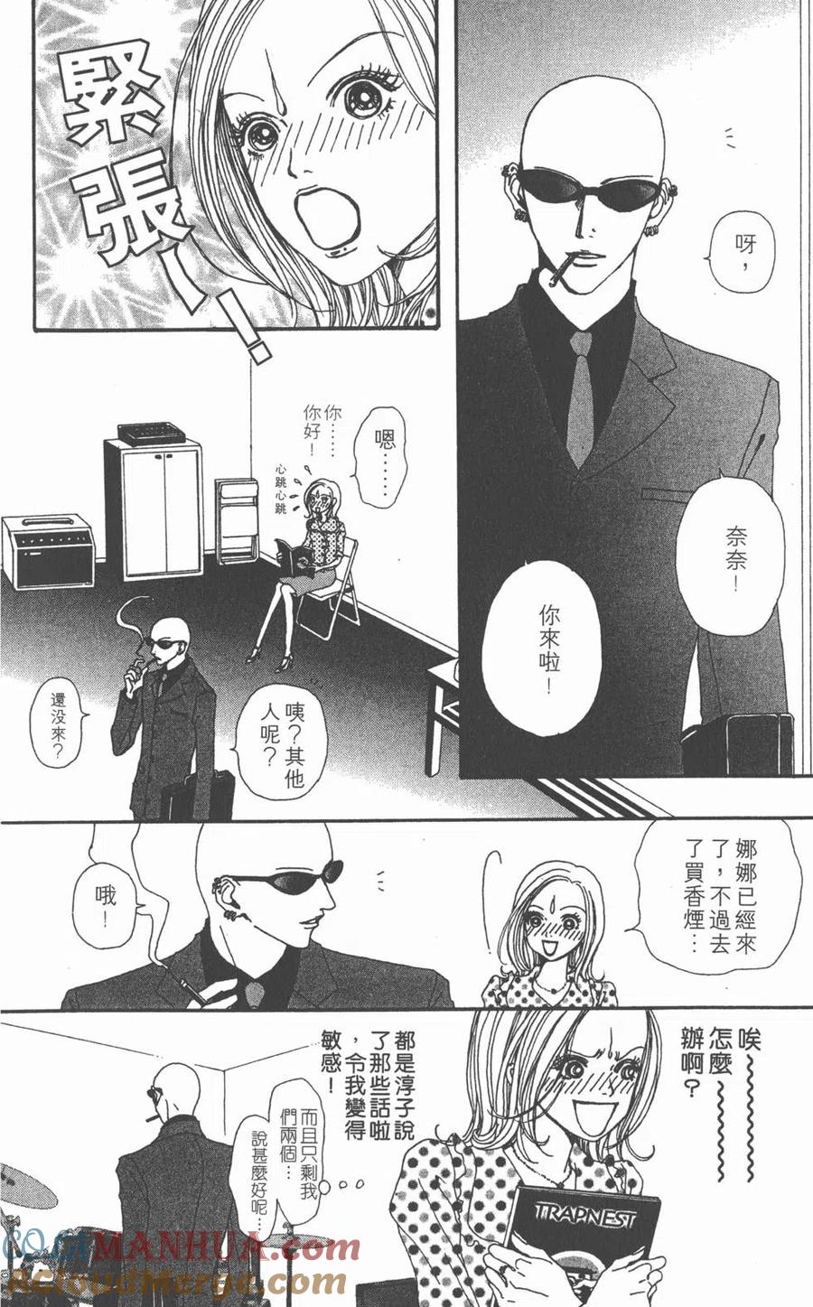 第73页