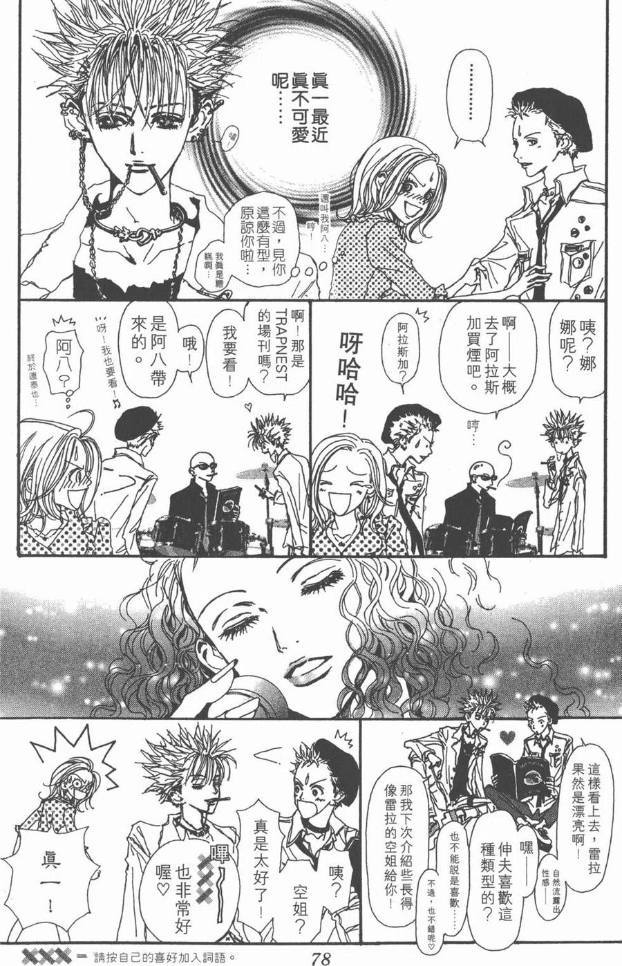 第79页