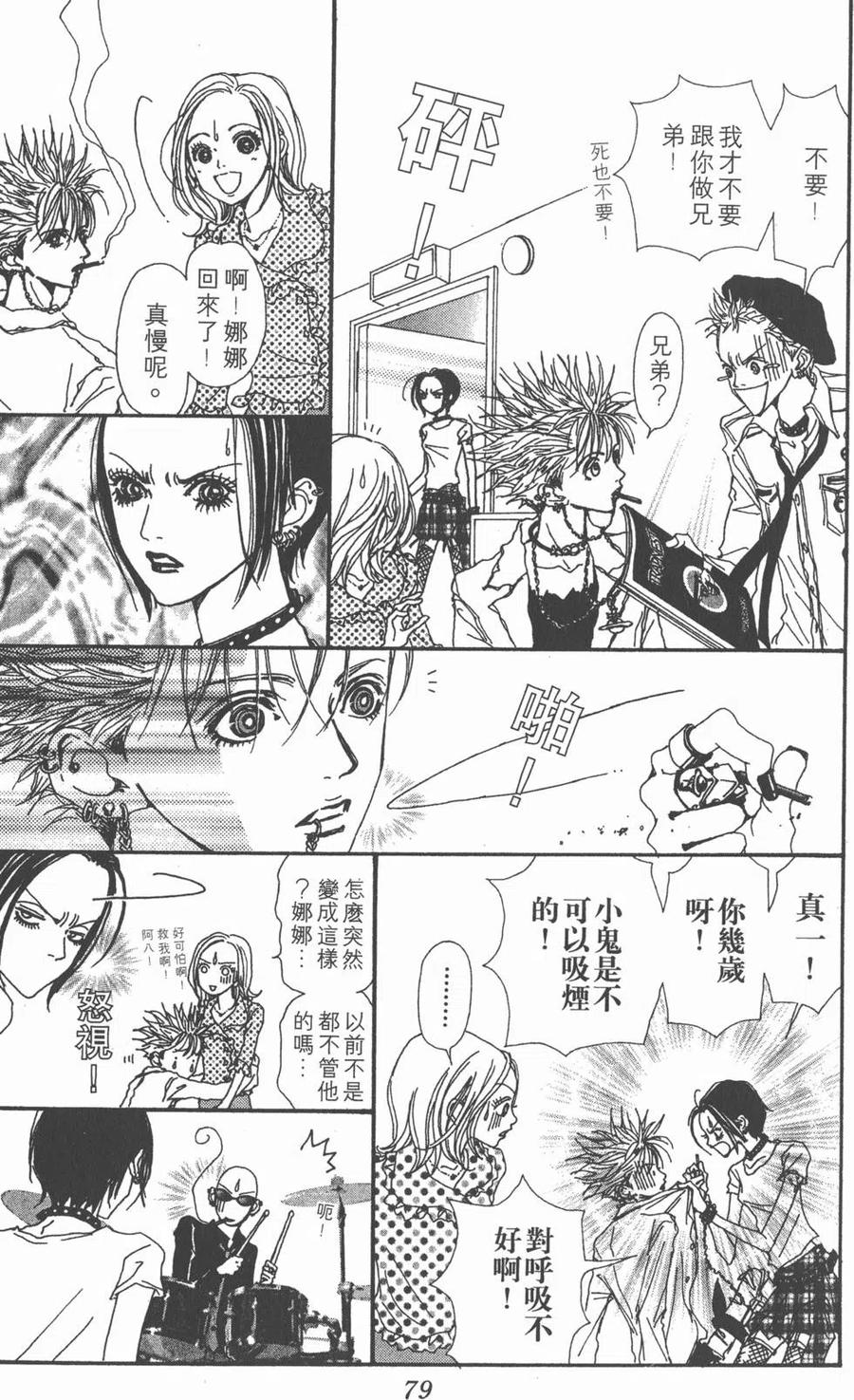 第80页