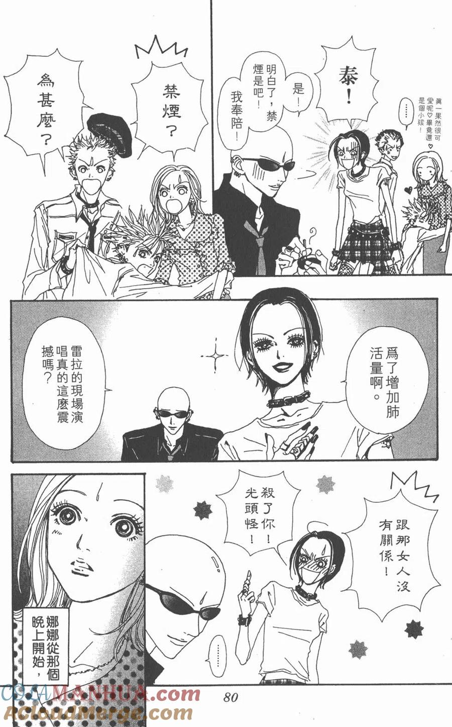 第81页