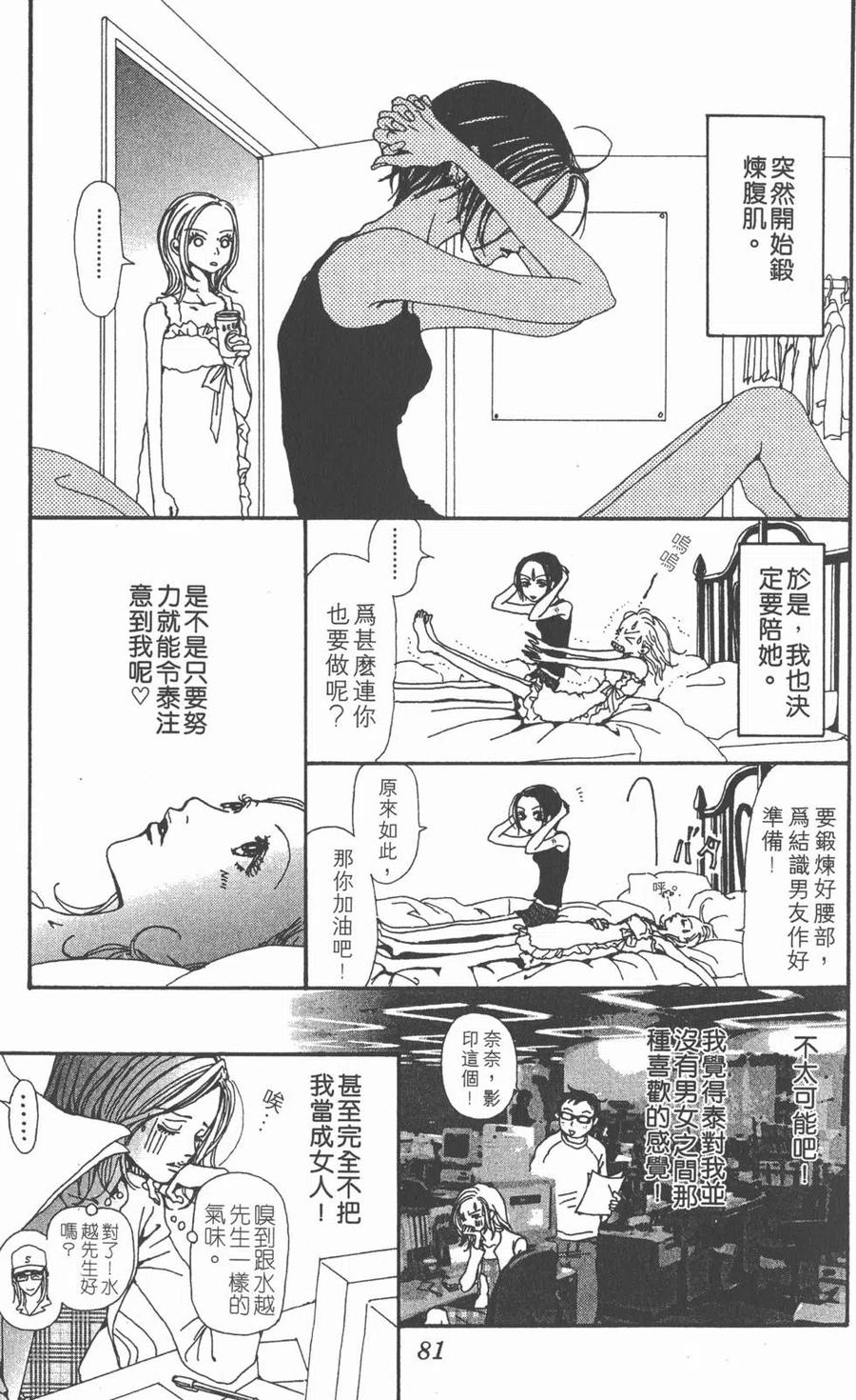第82页