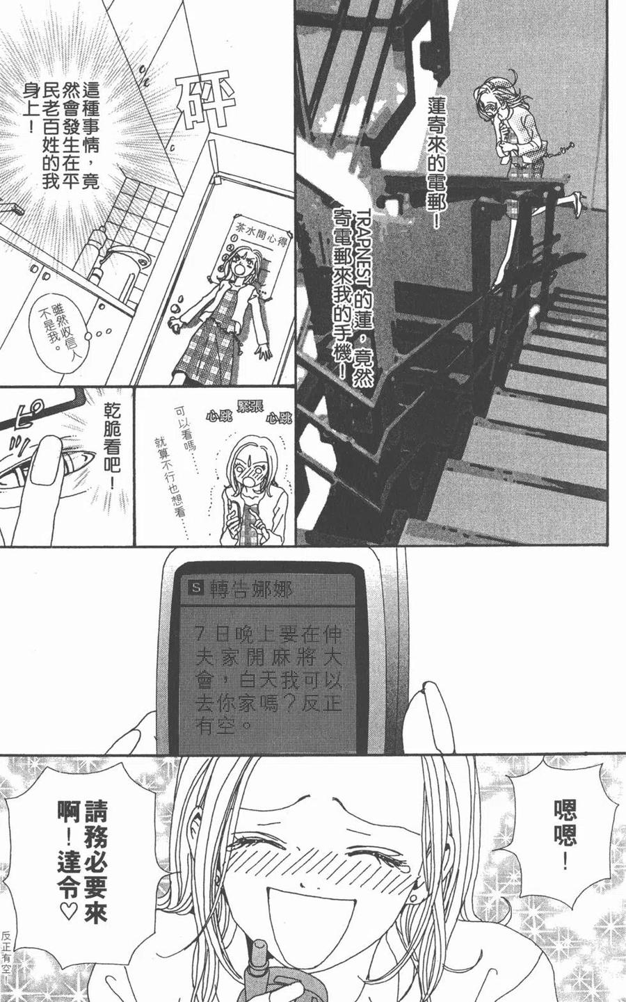 第84页