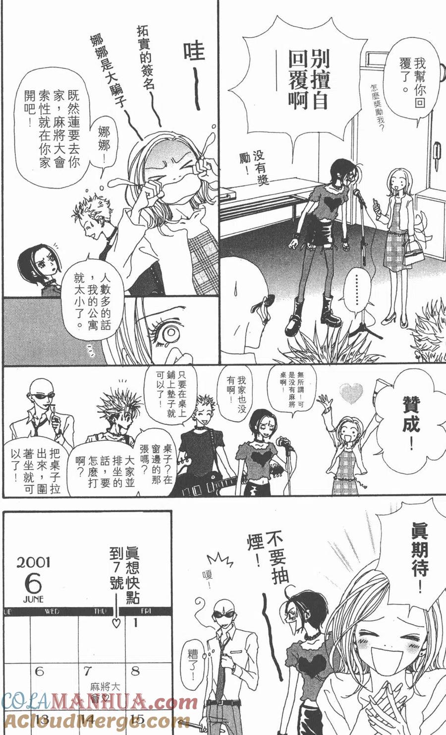 第85页