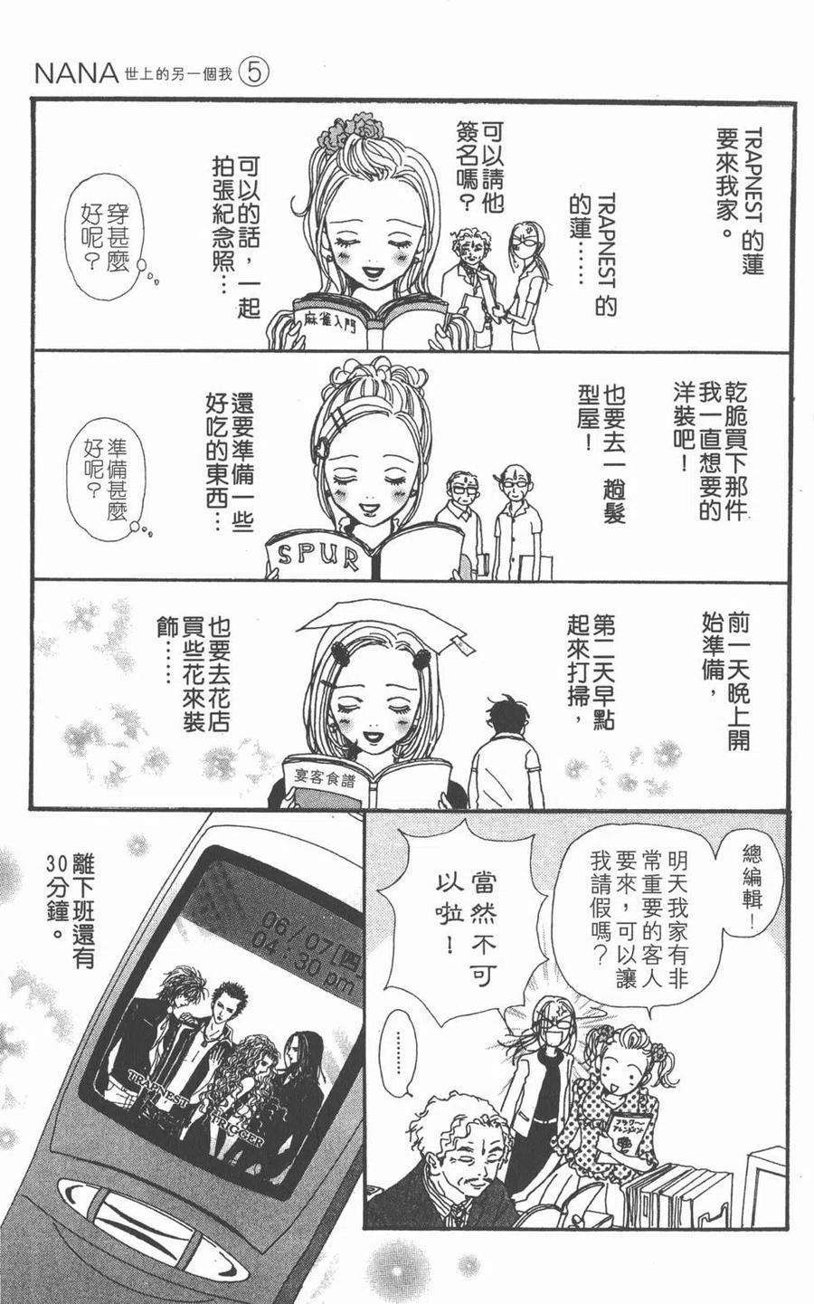 第86页