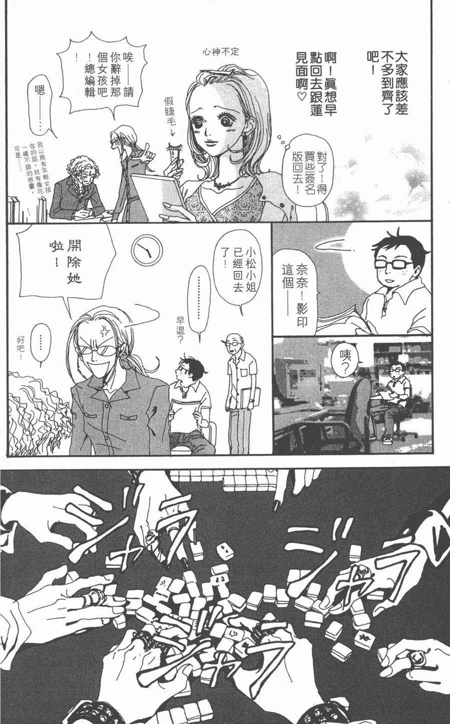 第87页