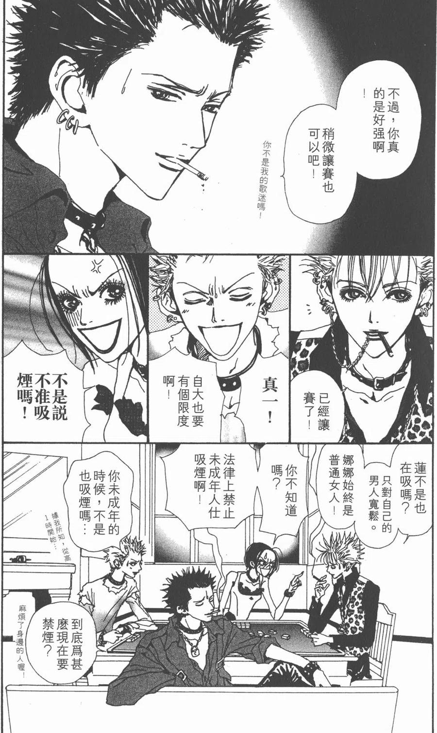 第88页