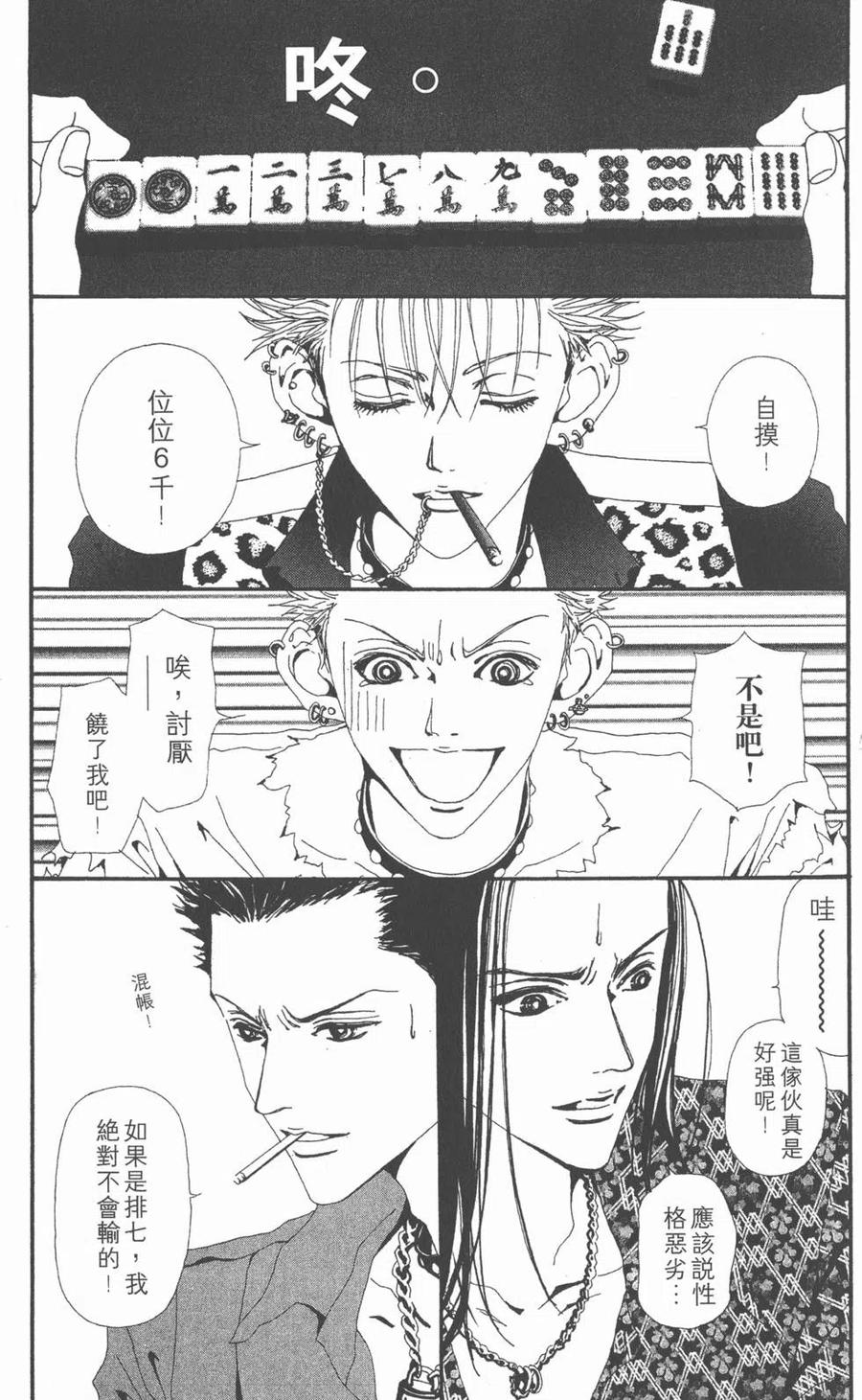 第96页