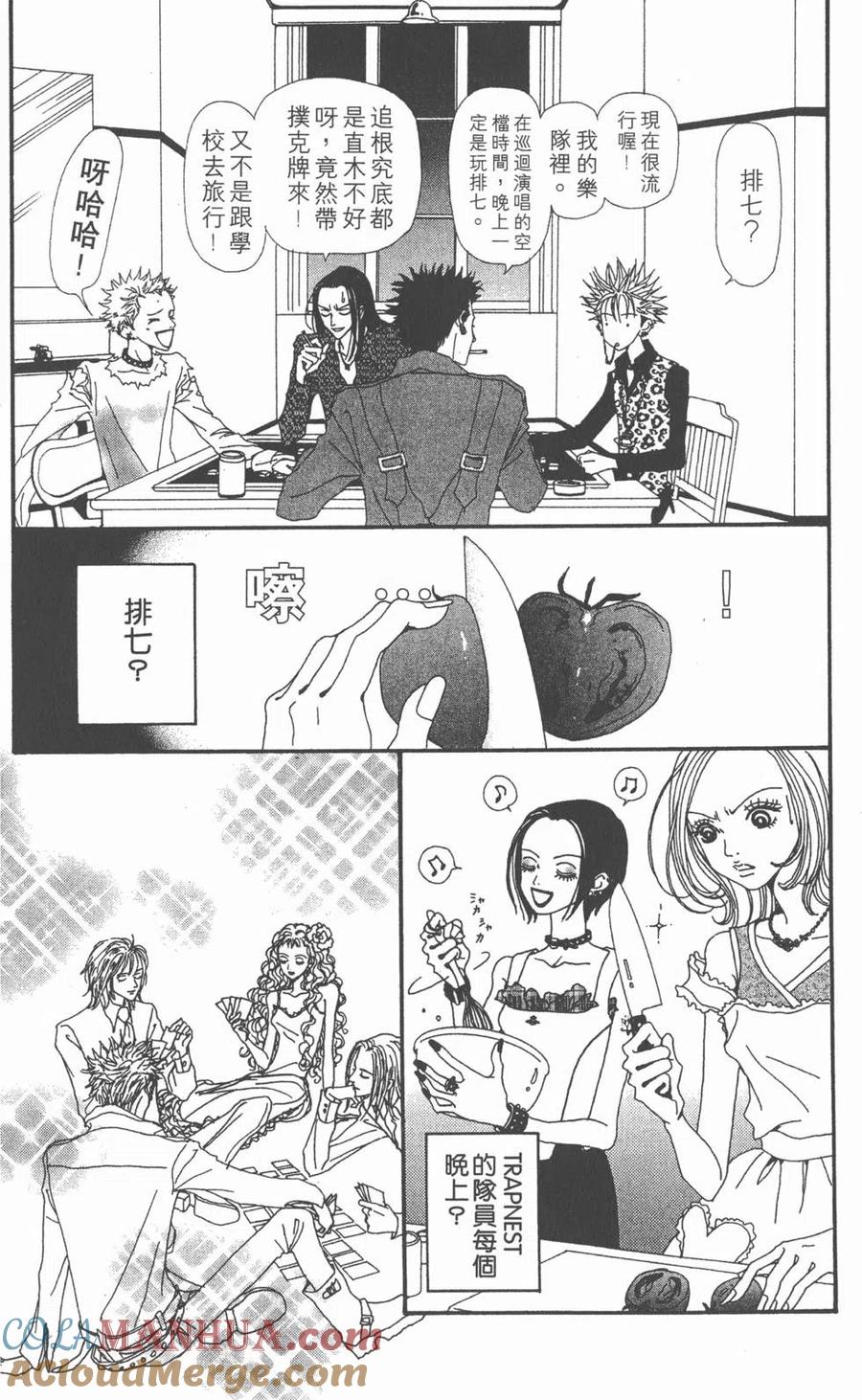 第97页
