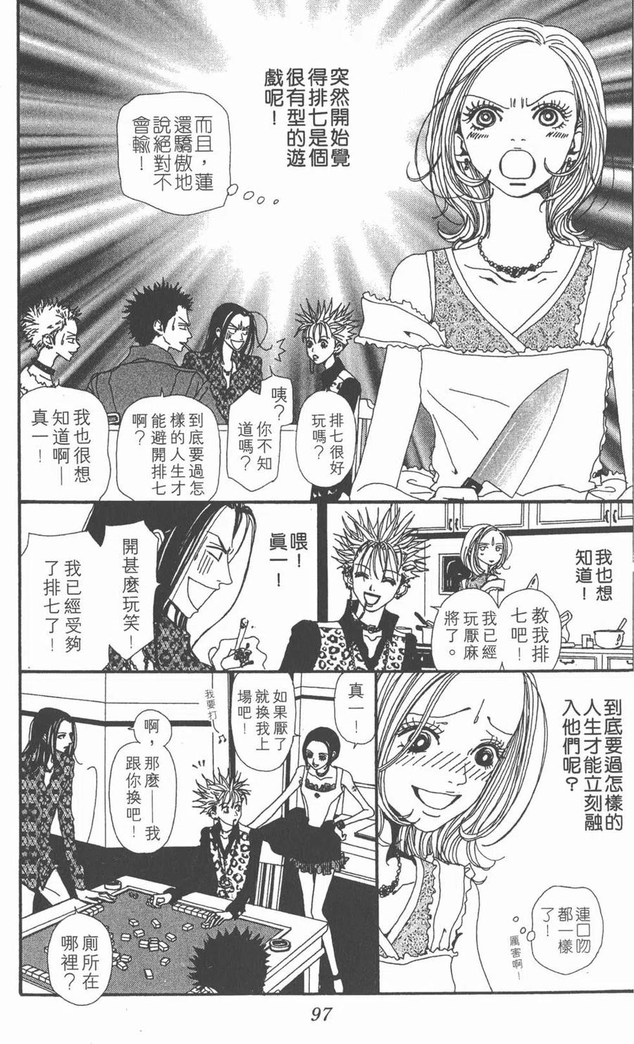 第98页