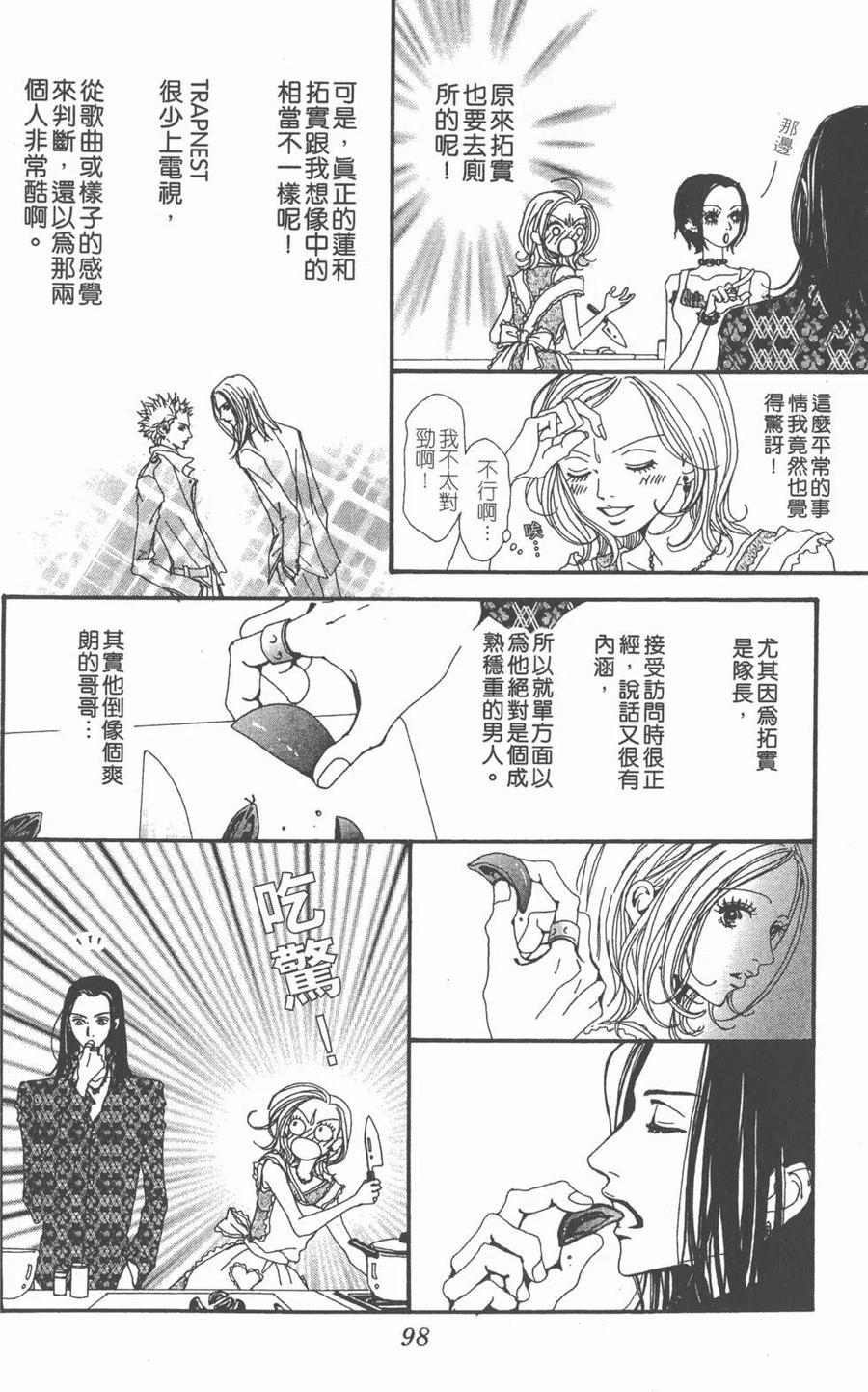 第99页