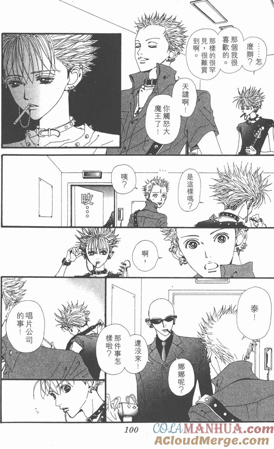 第101页