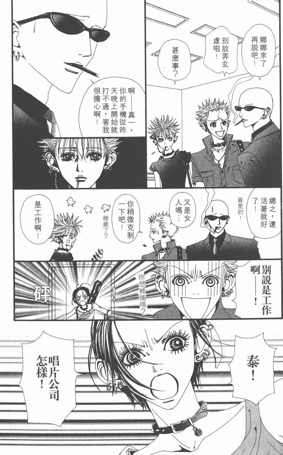 第102页