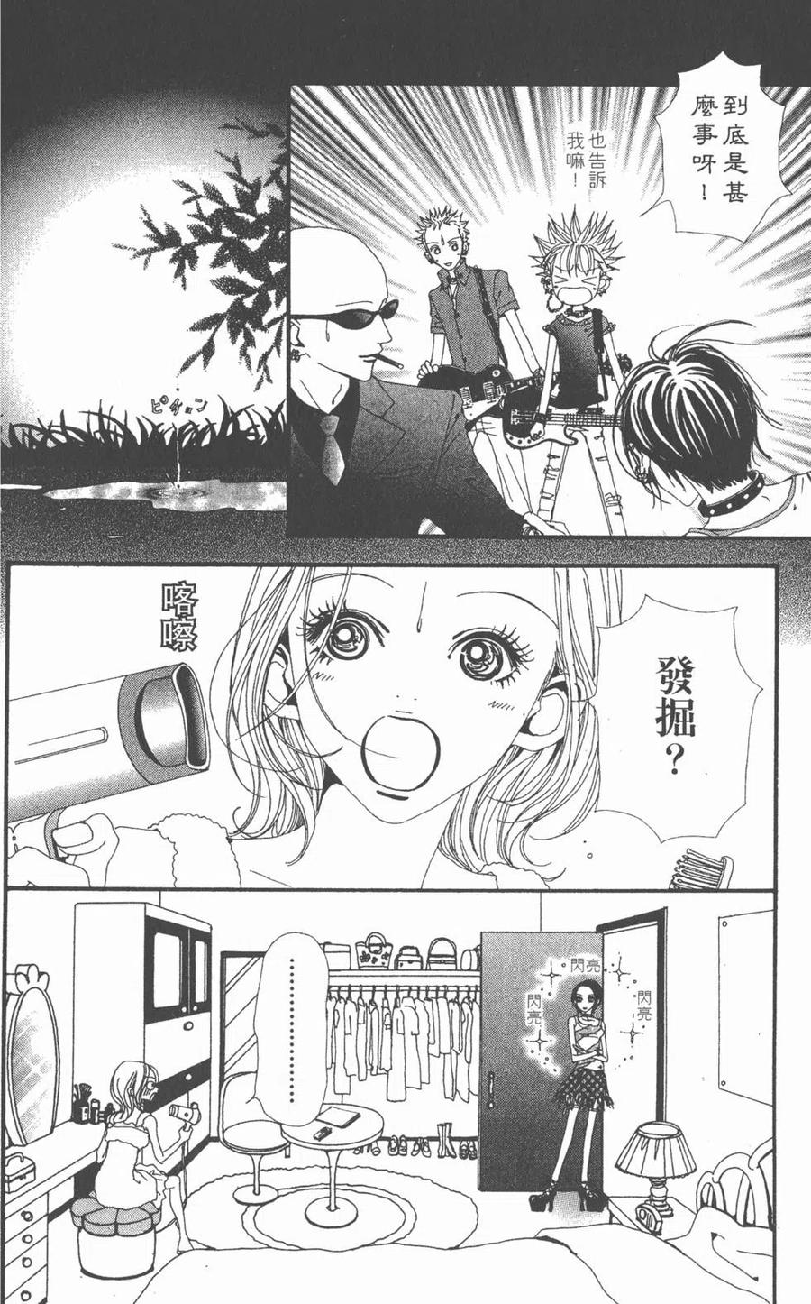 第103页