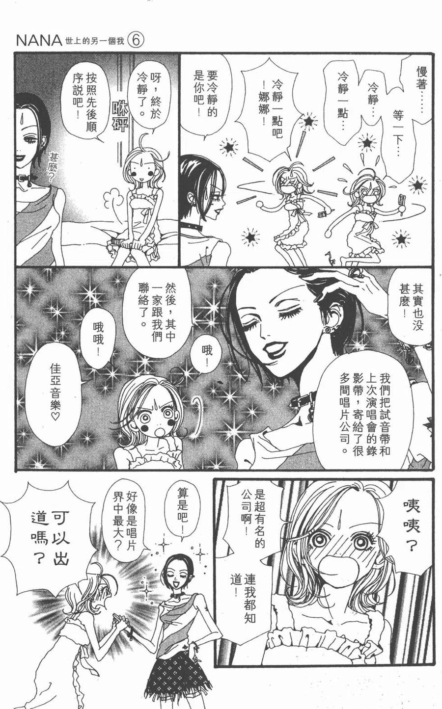 第104页