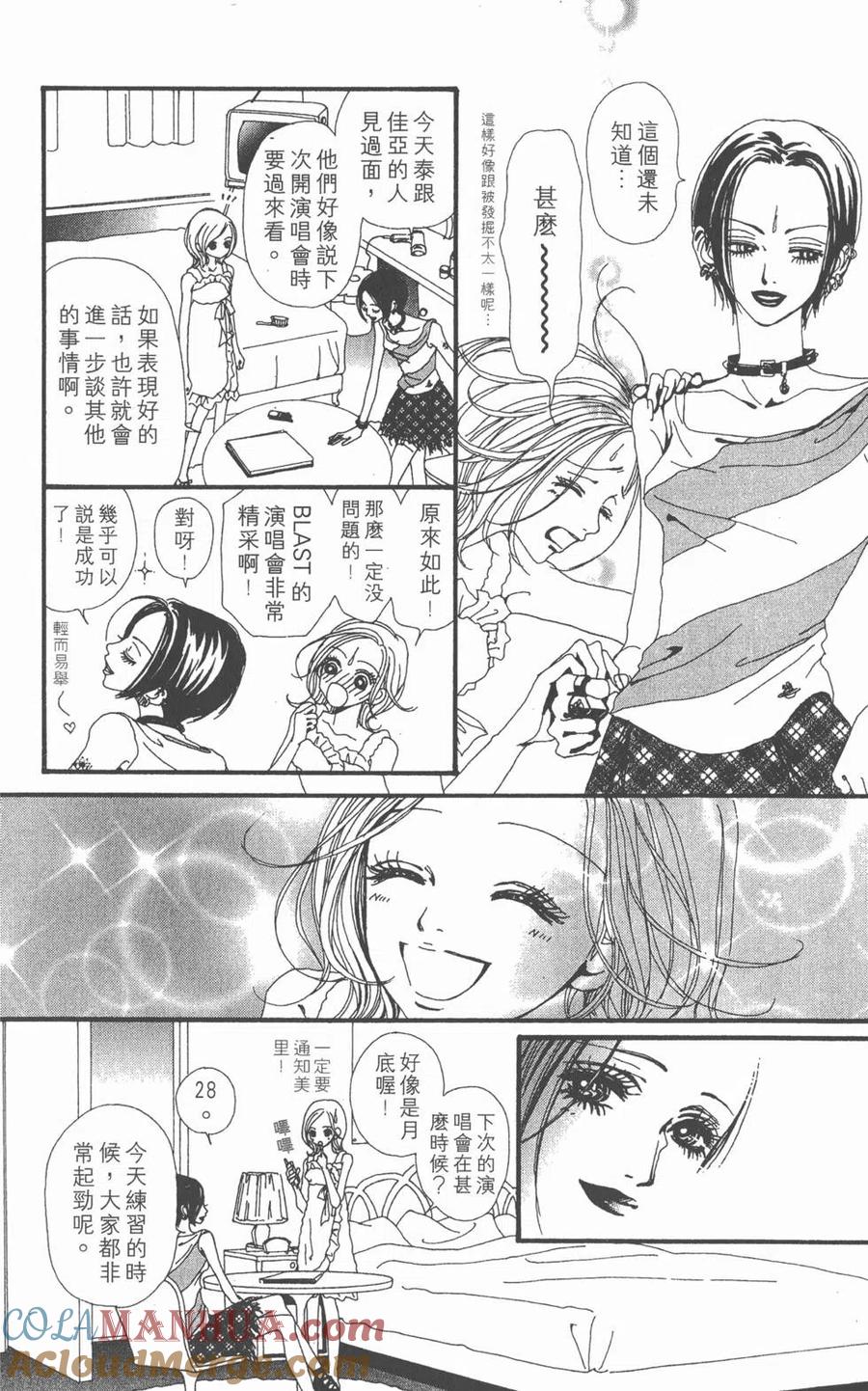 第105页