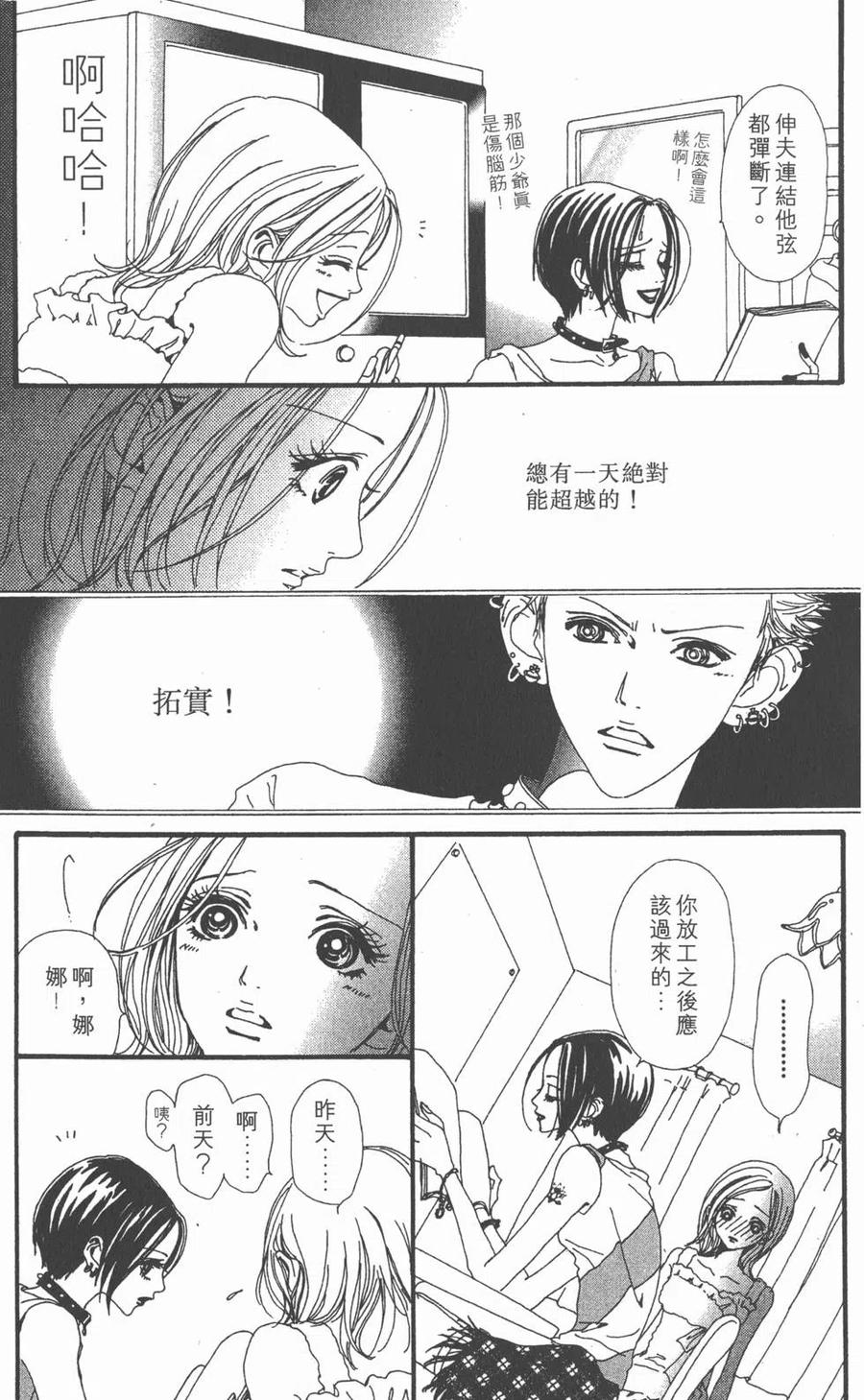 第106页