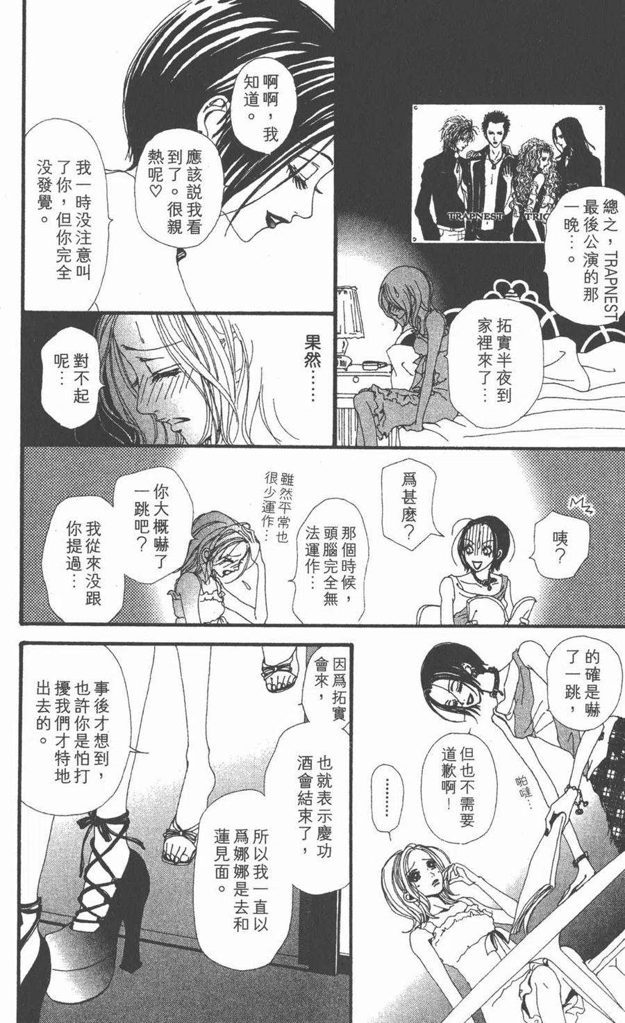第107页