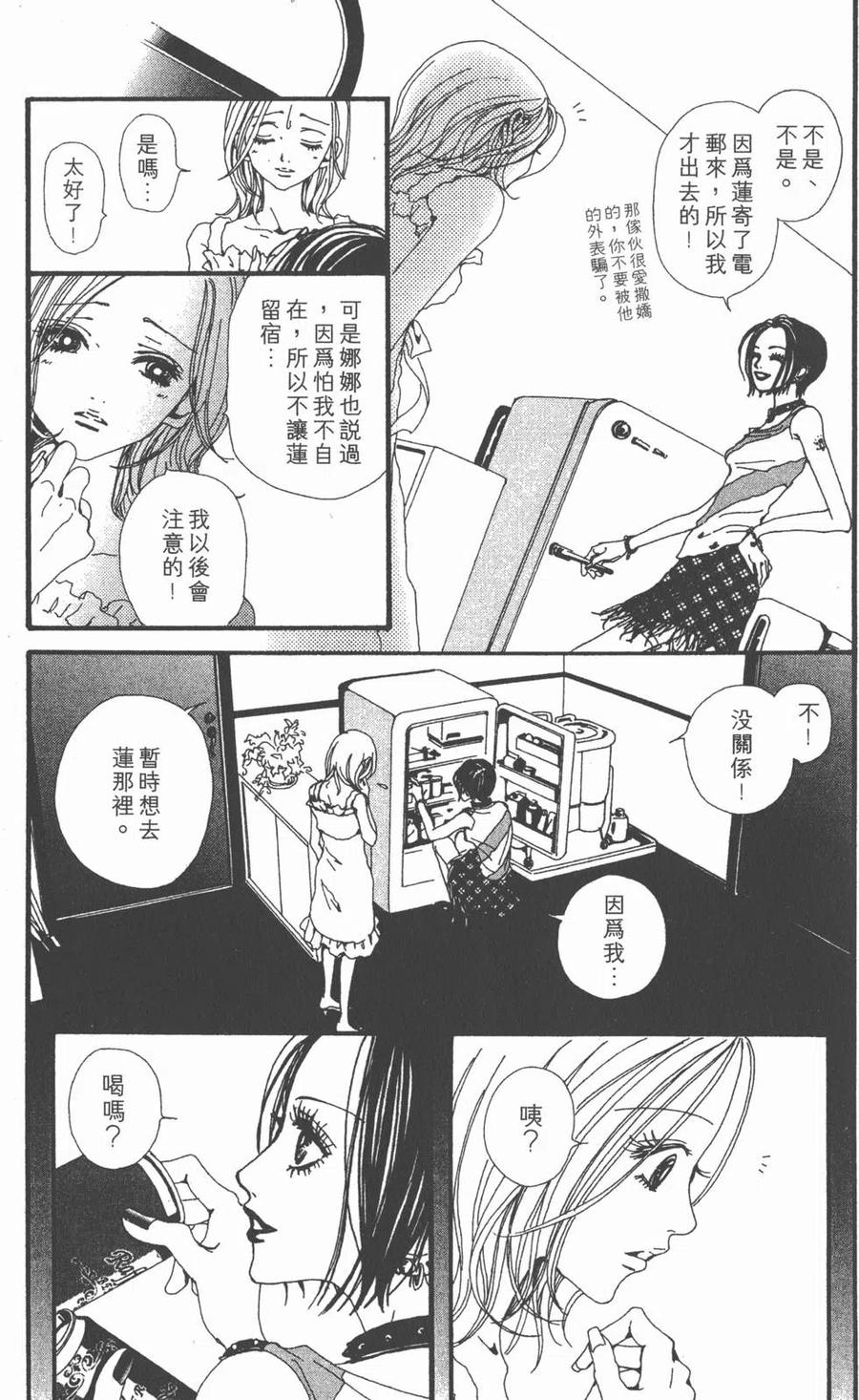 第108页