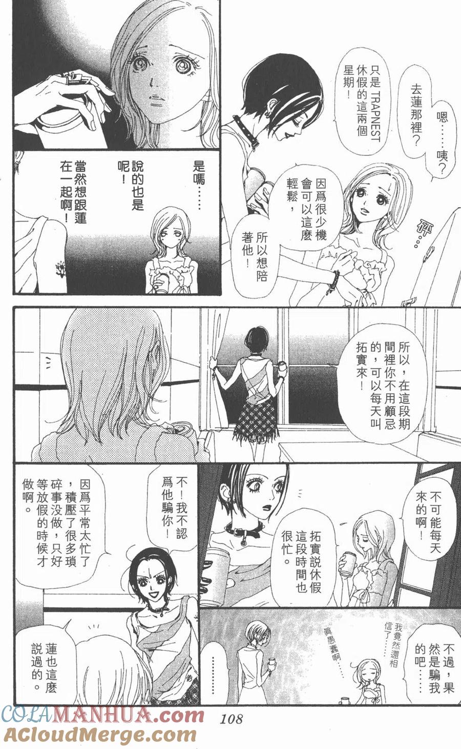 第109页