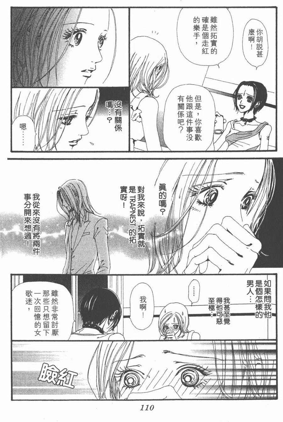 第111页