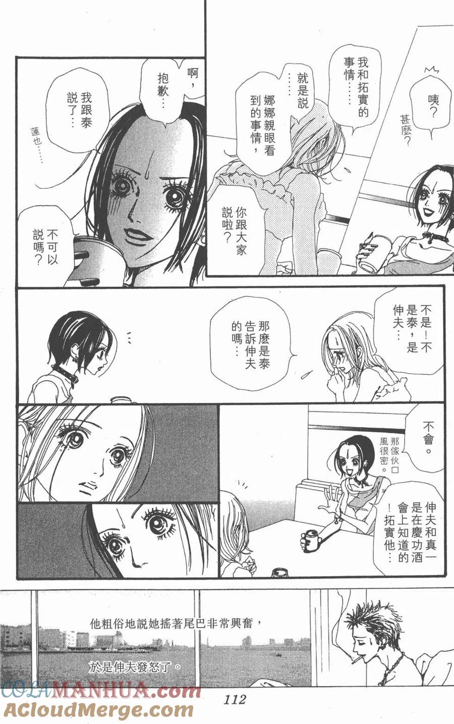 第113页