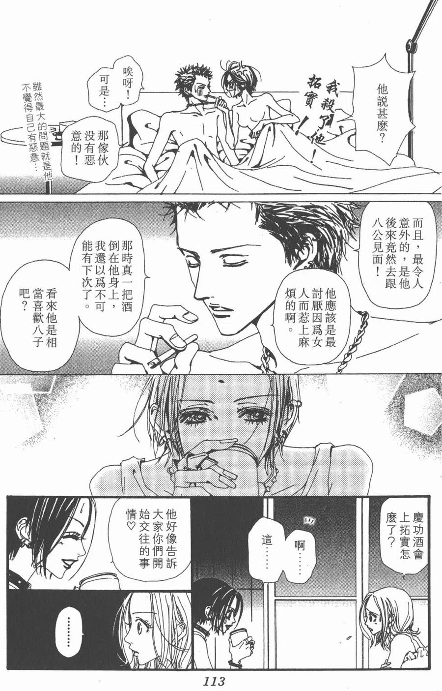 第114页