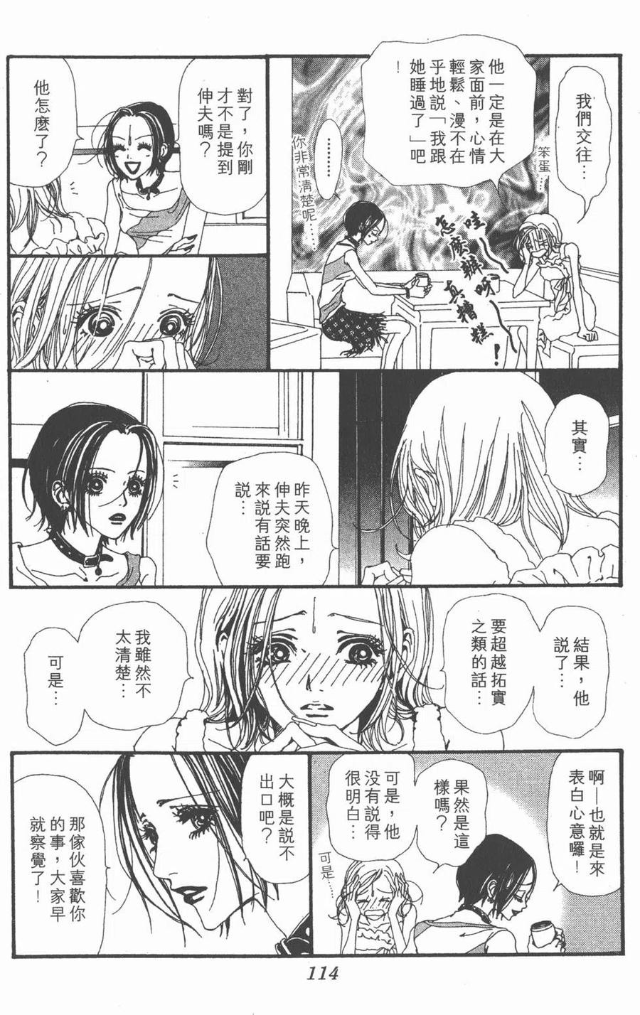 第115页
