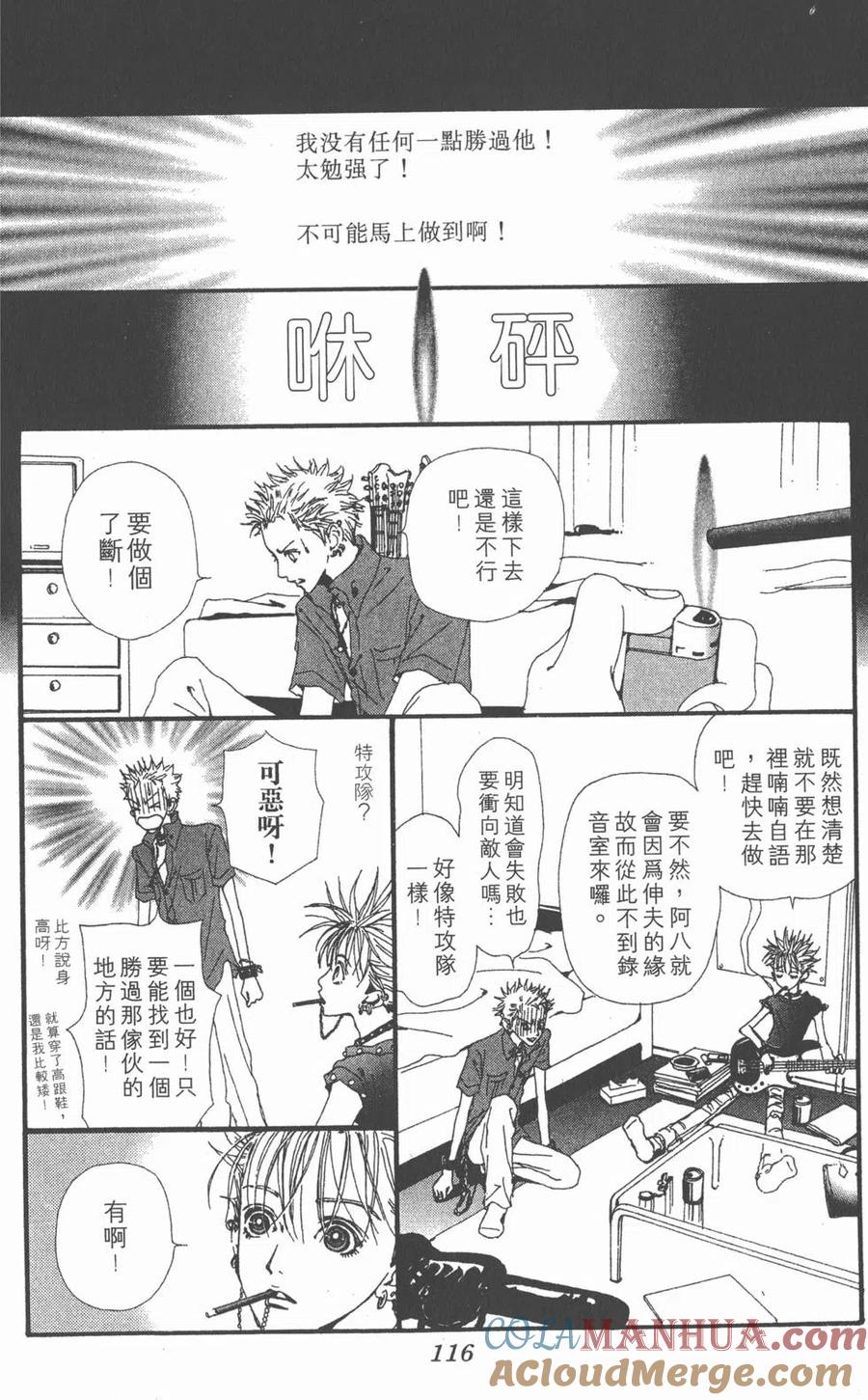 第117页