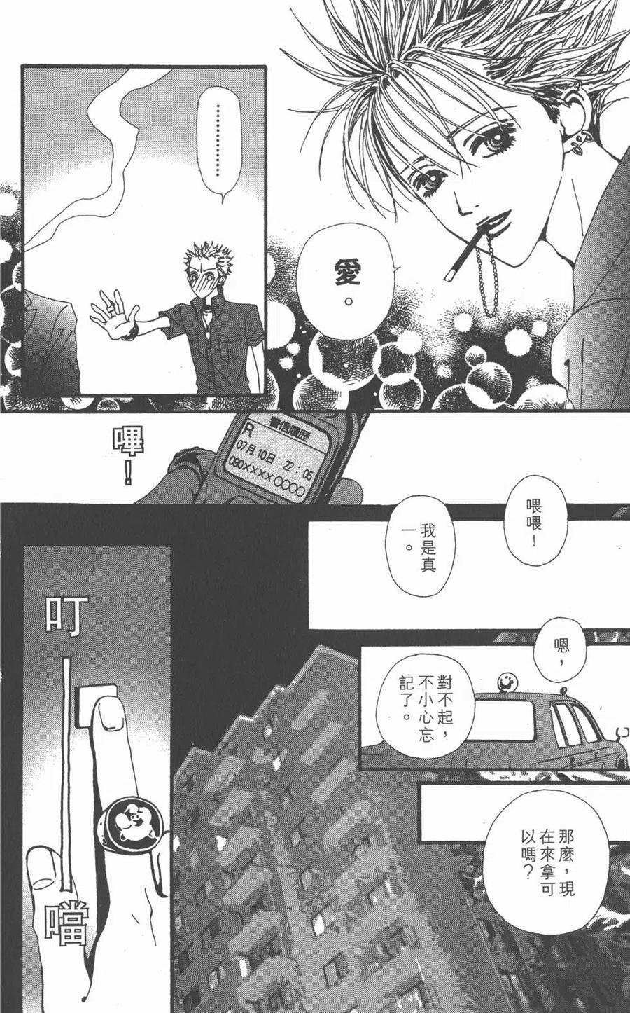 第119页