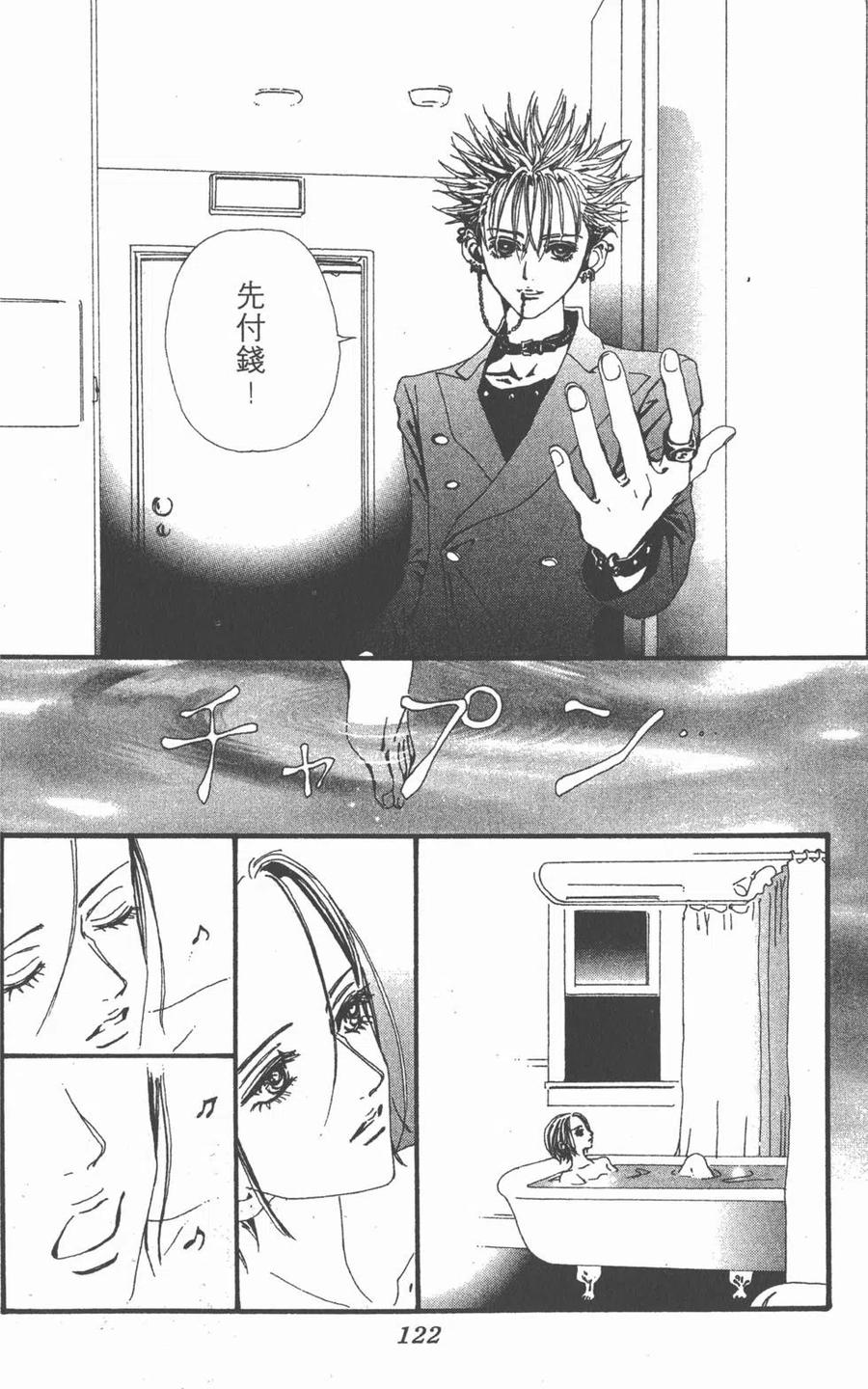 第123页