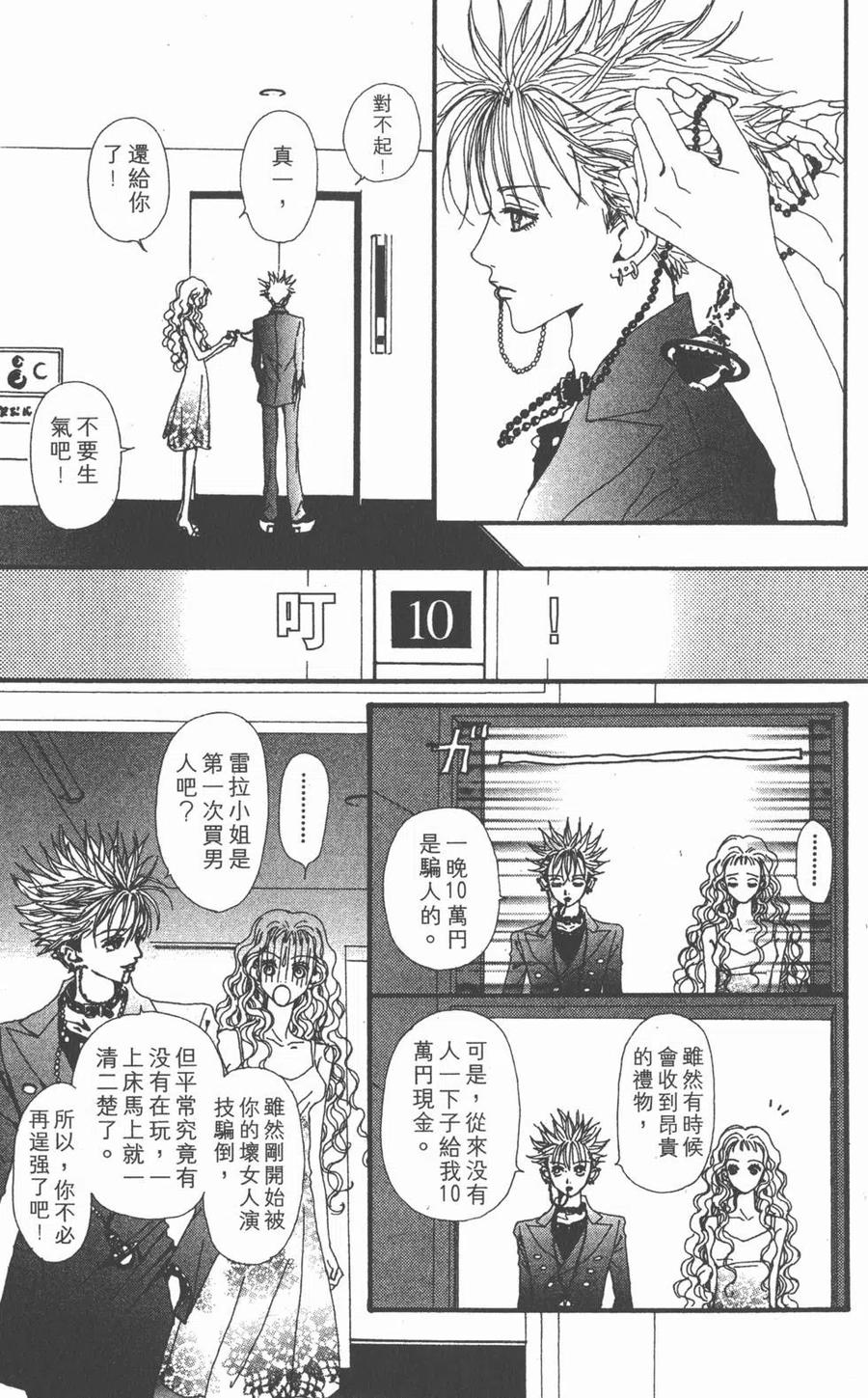 第128页