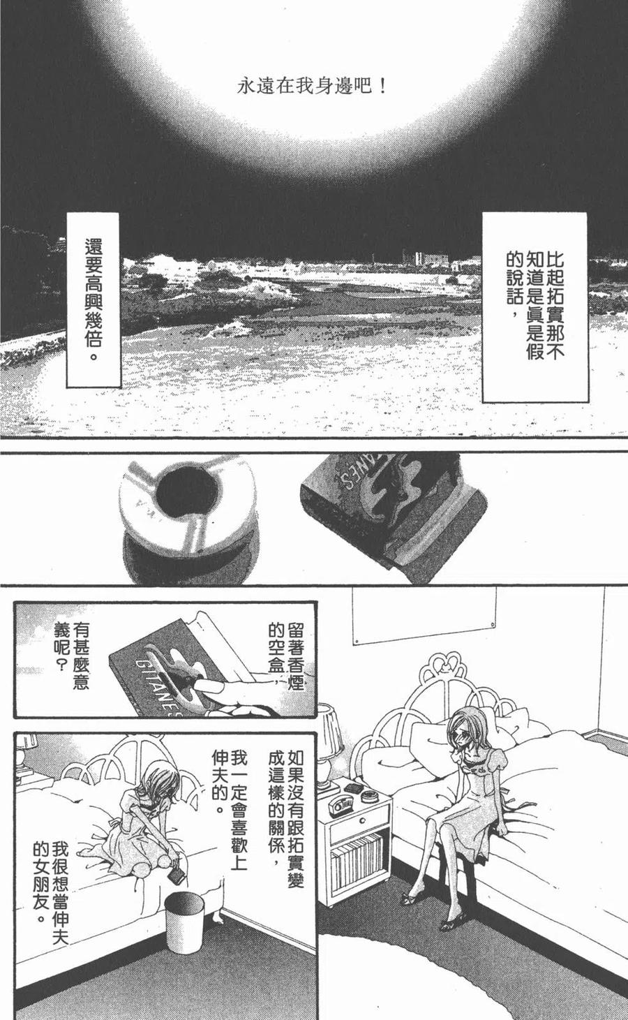 第135页