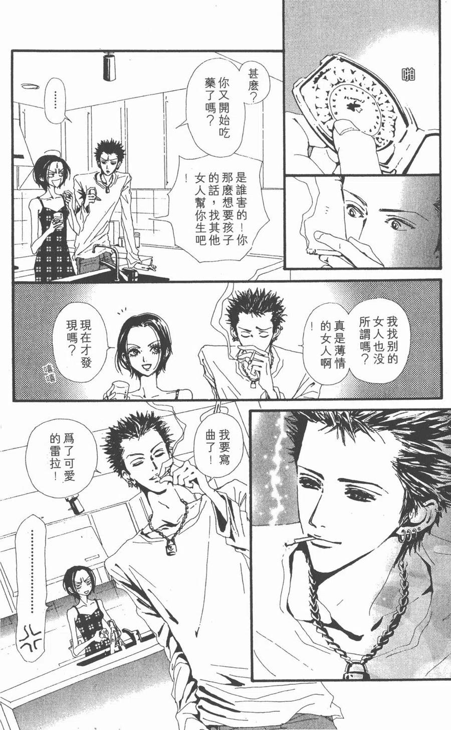 第143页