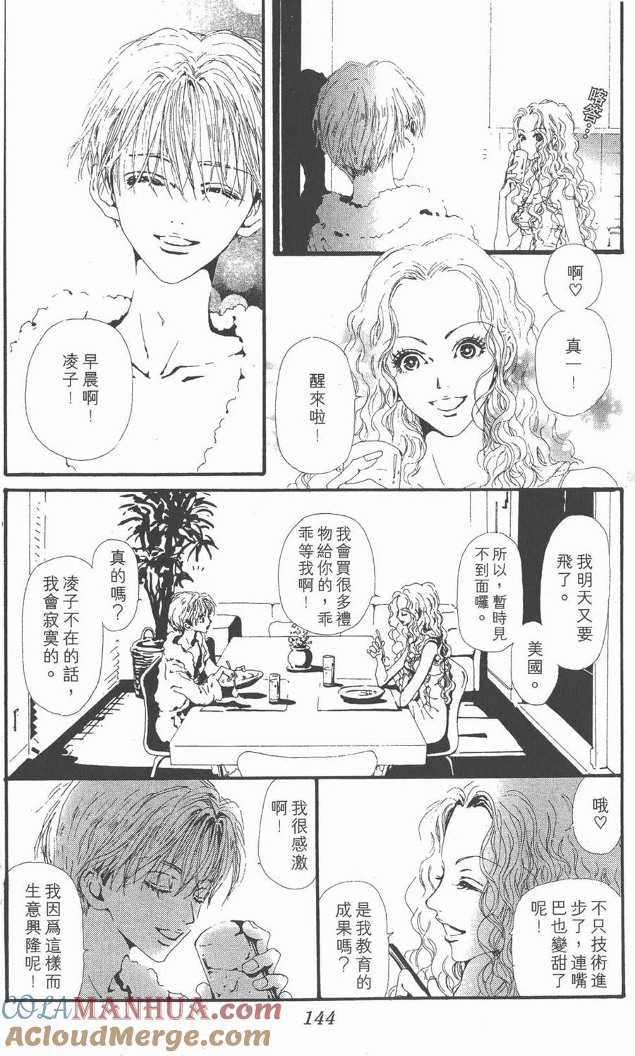 第145页