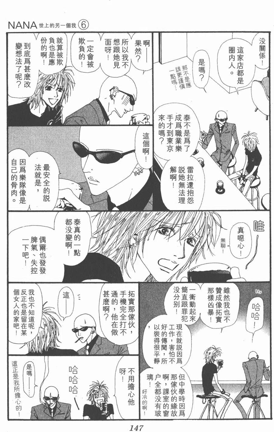 第148页