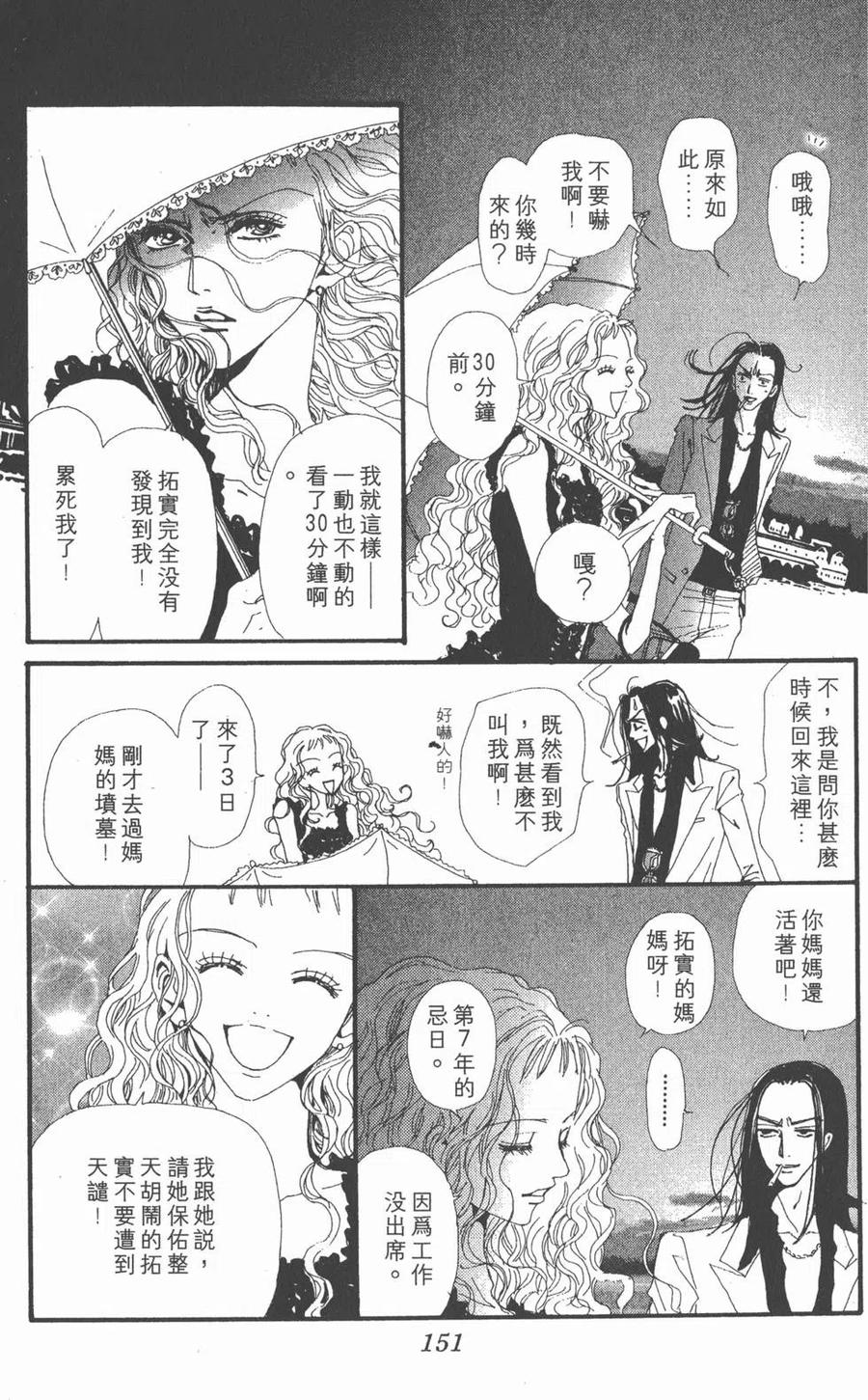 第152页