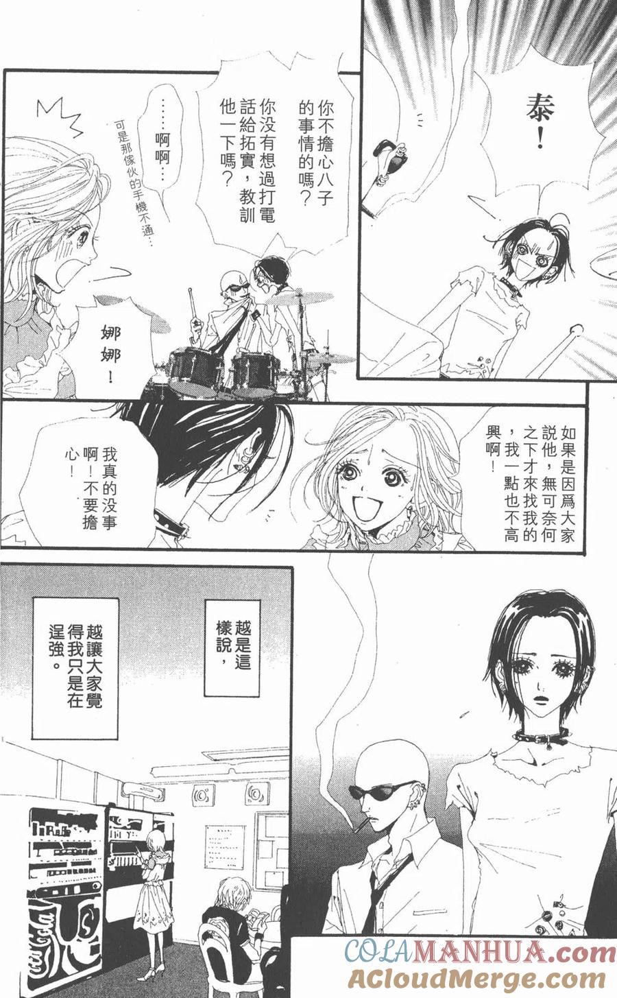 第157页