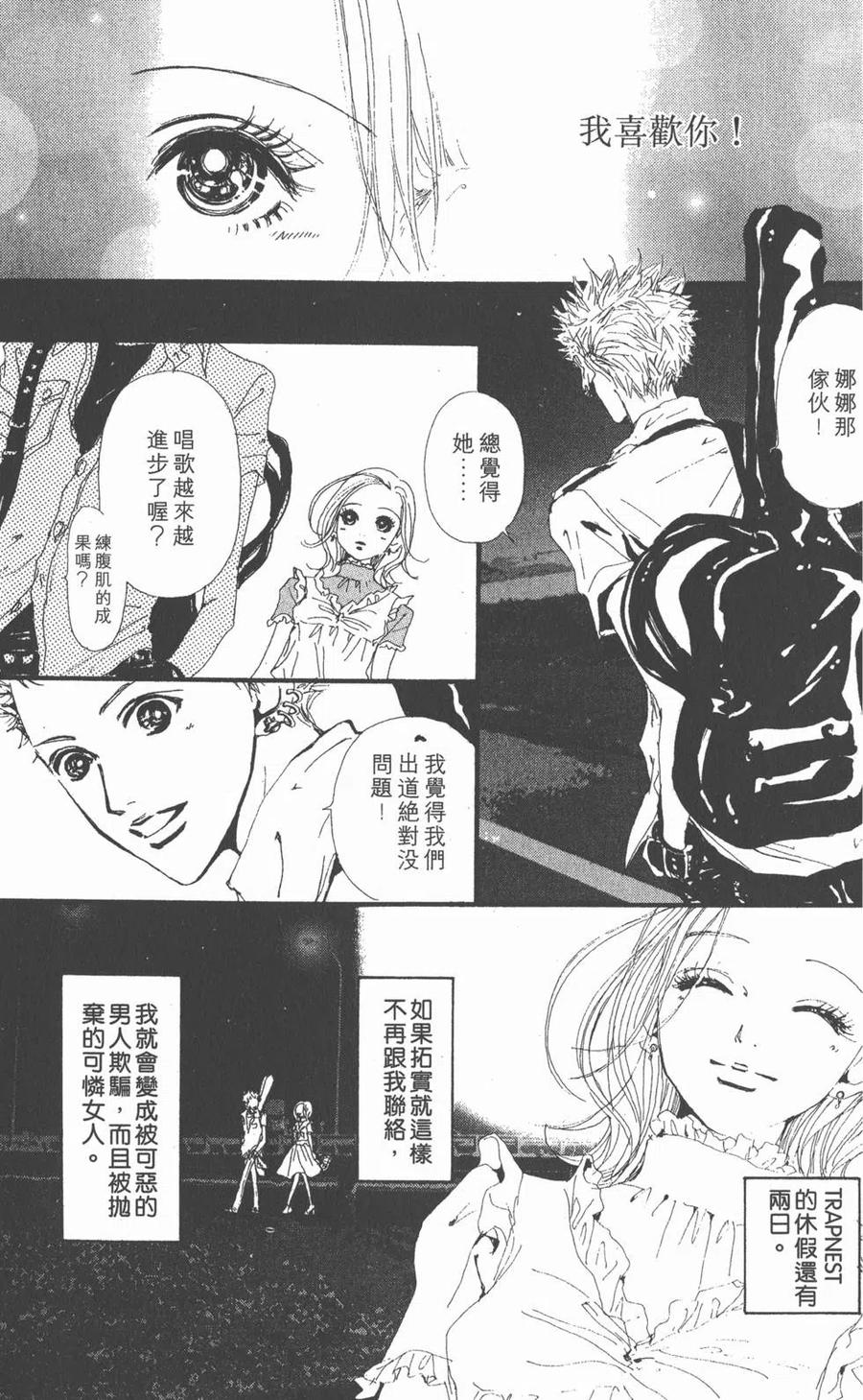 第160页