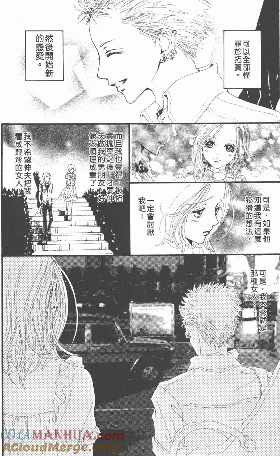 第161页