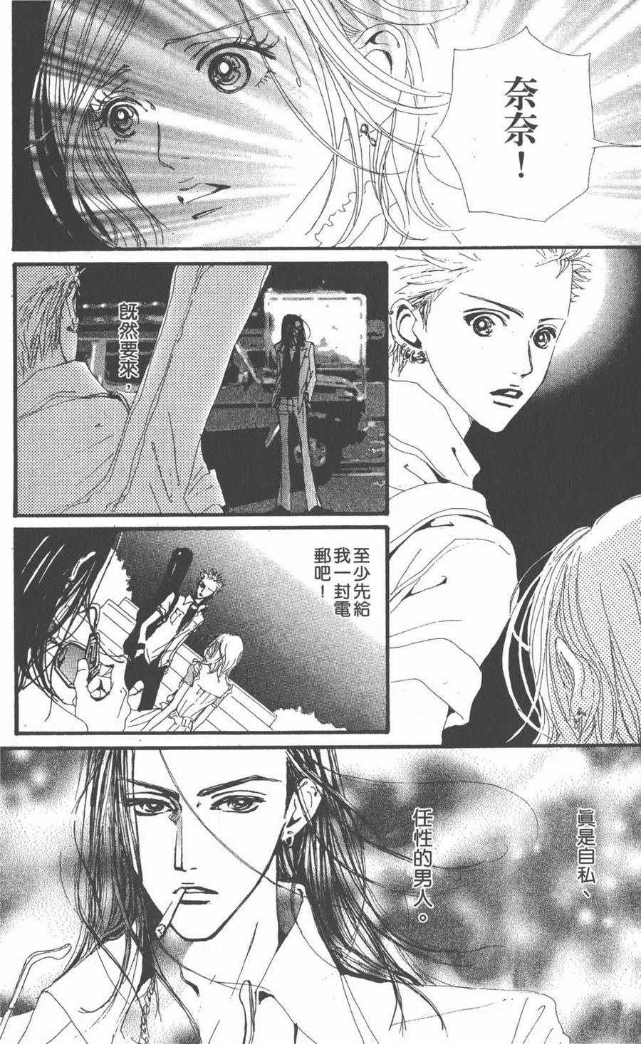 第163页